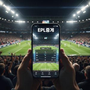 A dramatic night-time football stadium during an English Premier League match, bright floodlights illuminating the pitch, a smartphone in the foreground streaming the live game with Korean-language stats and real-time score updates displayed on screen.